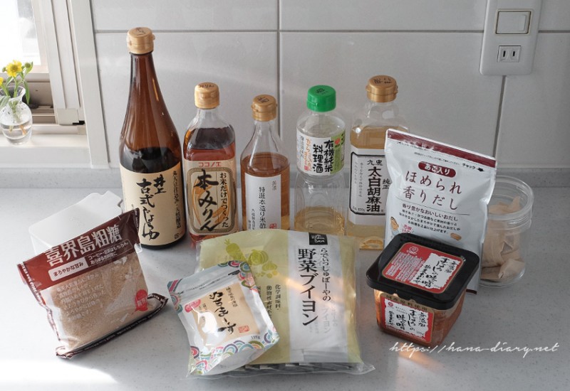 ミニマリストの調味料