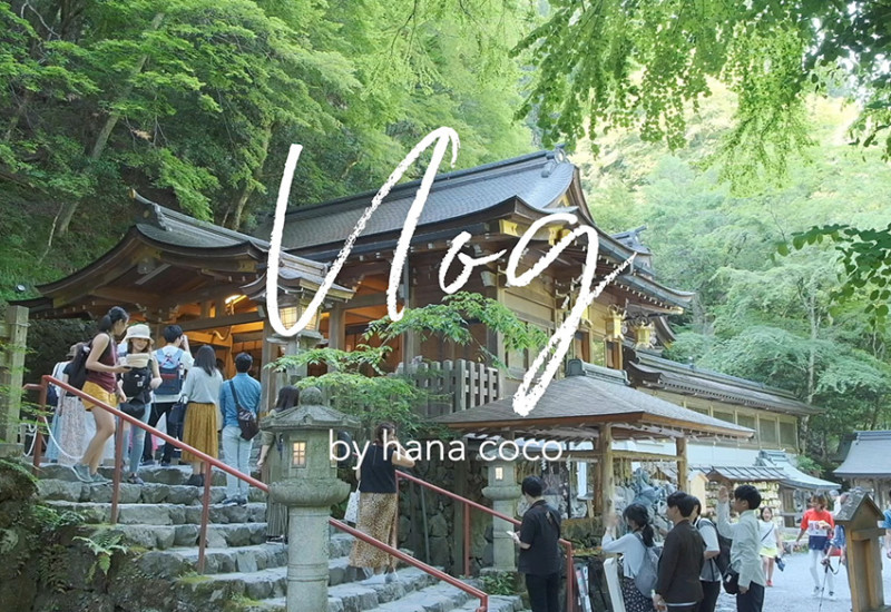 貴船・鞍馬、京都観光